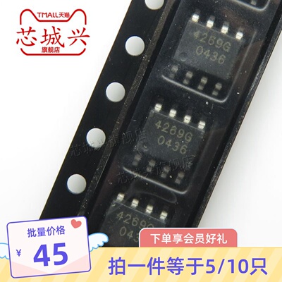 全新原装正品 TLE4269G 封装SOP-8 LDO线性稳压器 芯片 10只