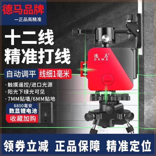 德国进口欧司朗自动红外