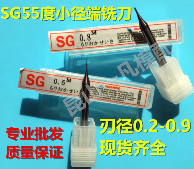 进口度钨钢刀小径深加工