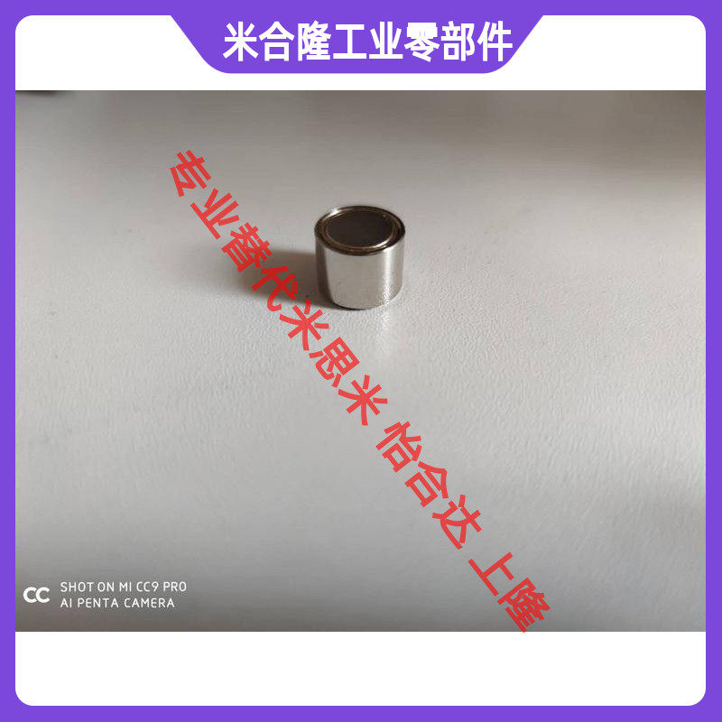 HXUMN6 HXUMN8 HXUMN10 HXUMN13 HXUMN16 HXUMN20带座磁铁  现货,3C数码配件,USB多功能数码宝,淘宝优惠券,粉丝福利购,淘宝优惠卷