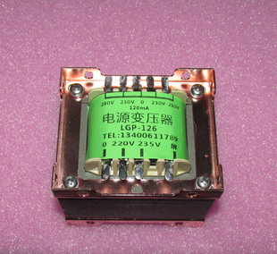 胆机功放用多电压多用途120W电源变压器适合大多数胆机使用LGP126