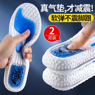 air cushion basketball insole全掌气垫鞋女男