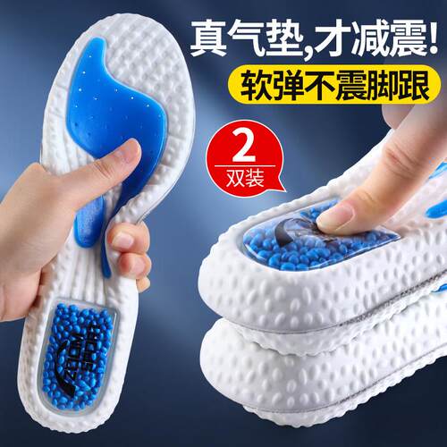 aircushionbket全掌气