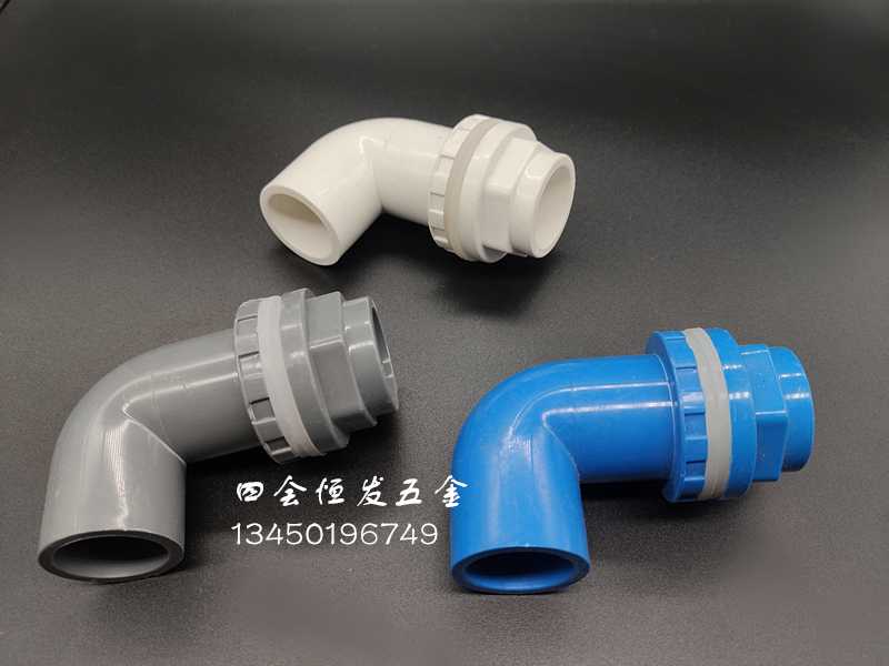 上下水弯头鱼缸周装箱过