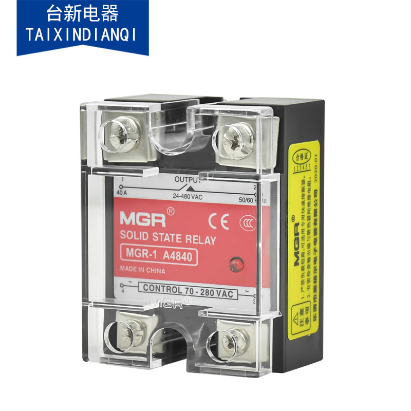 原装正品固态美格尔交流