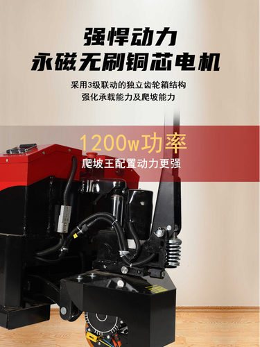地牛电动叉车液压手半吨