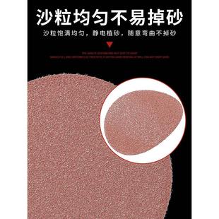 手磨机玉石自粘型电动打磨机植绒砂纸片木工汽车抛光补漆墙面4寸