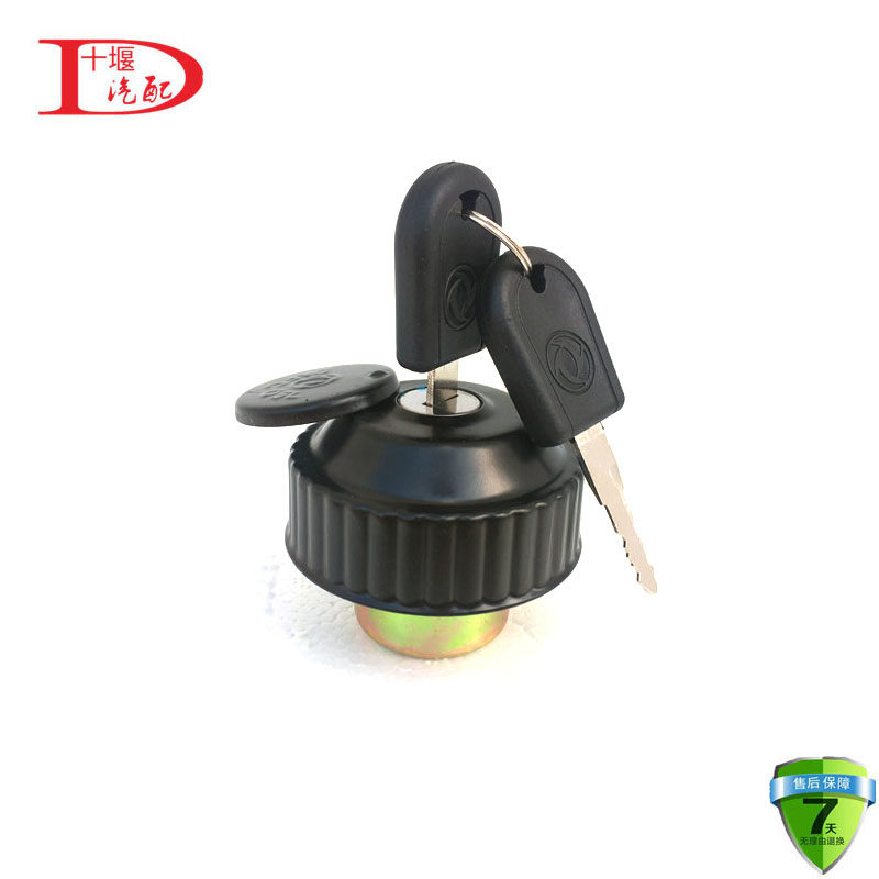 包邮适配东风货车多利卡福瑞卡小霸王金霸凯普特劲卡金刚油箱盖