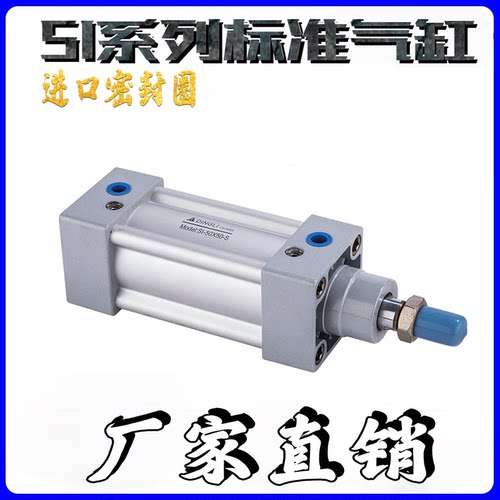 DINGLI气缸 SI气缸 SI32X50 SI32X100 SI32X150 ISO系列气缸