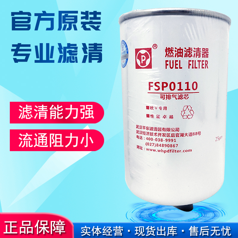 东风多利卡柴油格大梁燃