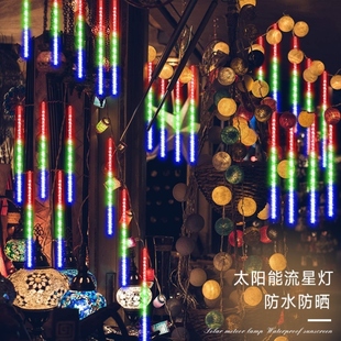 太阳能流星雨led灯户外防水七彩灯庭院挂树灯景观亮化灯串满天星