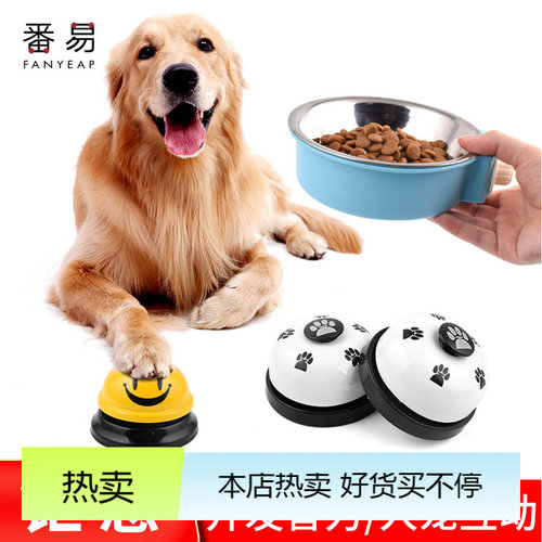 按铃A1P90-宠物训练铃铃铛传唤提醒铃铛响声大的按铃器