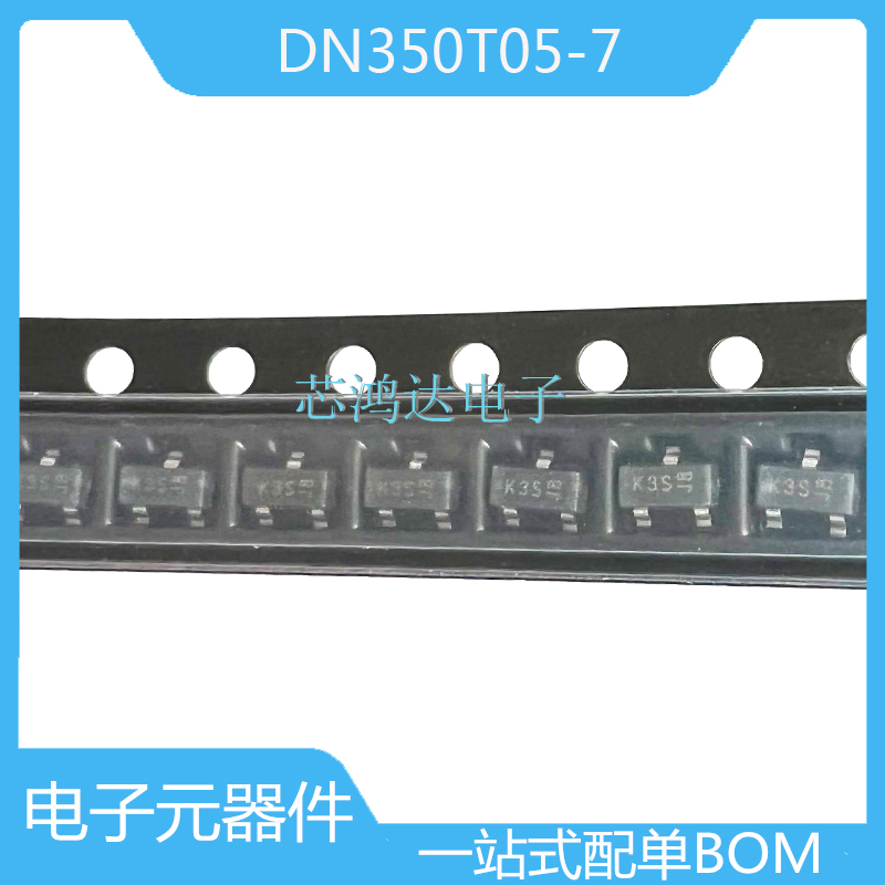 10个全新原装 DN350T05 SOT-23 丝印K3S 350V 0.5A NPN贴片三极管