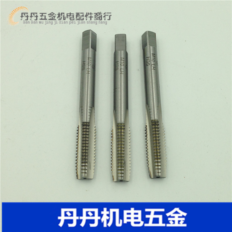 机用丝锥 丝攻 1/2-12-13-16-18-20-24-27-28-32UNC UNEF UNS