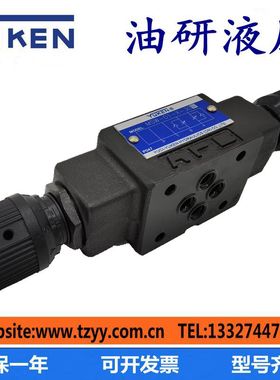 YUKEN榆次油研叠加式单向节流阀MSW MSA MSB-01-X Y-30调速阀液压