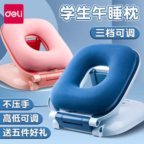 小学生午睡枕趴儿童便携折叠