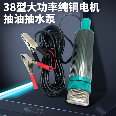 抽水泵柴油大流量自吸小