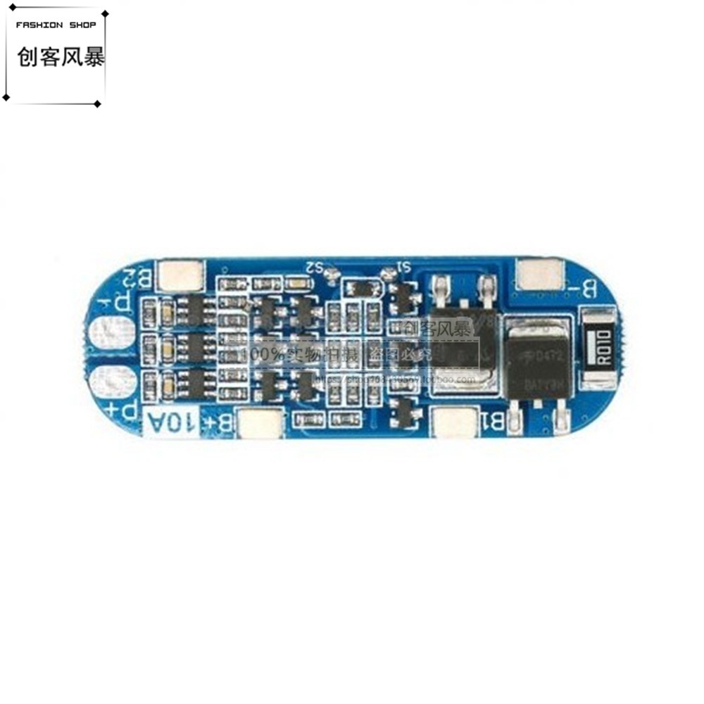 串锂电池保护板防过充放