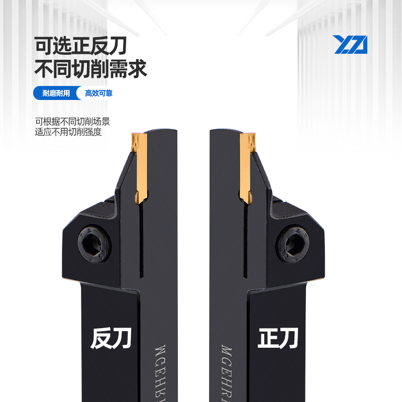 数控车床切断切槽刀杆割刀柄MGEHR MGEHL16202532方加长外圆刀具*