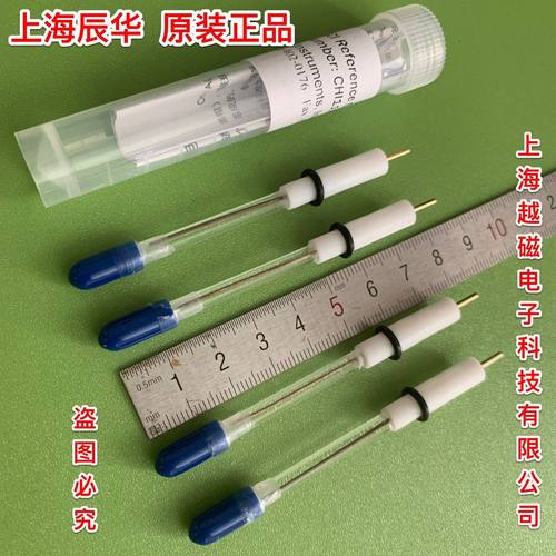 上海辰华银氯化参比电极