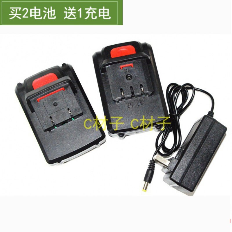 科莱特 奥斯曼 26v 88vf修枝剪园艺电剪刀充电钻 锂电池充电器