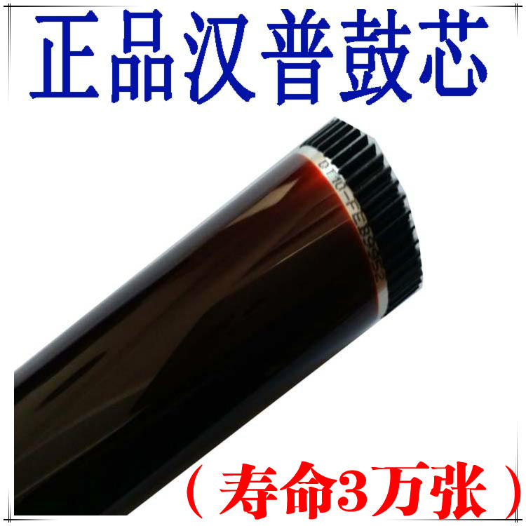 汉普适用兄弟HL5350DN 5340D DCP8085DN 8070D 8880 DR3250鼓芯