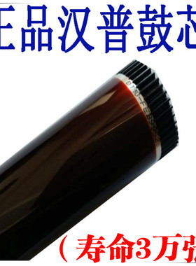 汉普适用兄弟HL5350DN 5340D DCP8085DN 8070D 8880 DR3250鼓芯