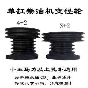 单缸柴油机皮带轮铡草机粉碎机抽水变径塔轮铸铁三角皮带轮大头轮