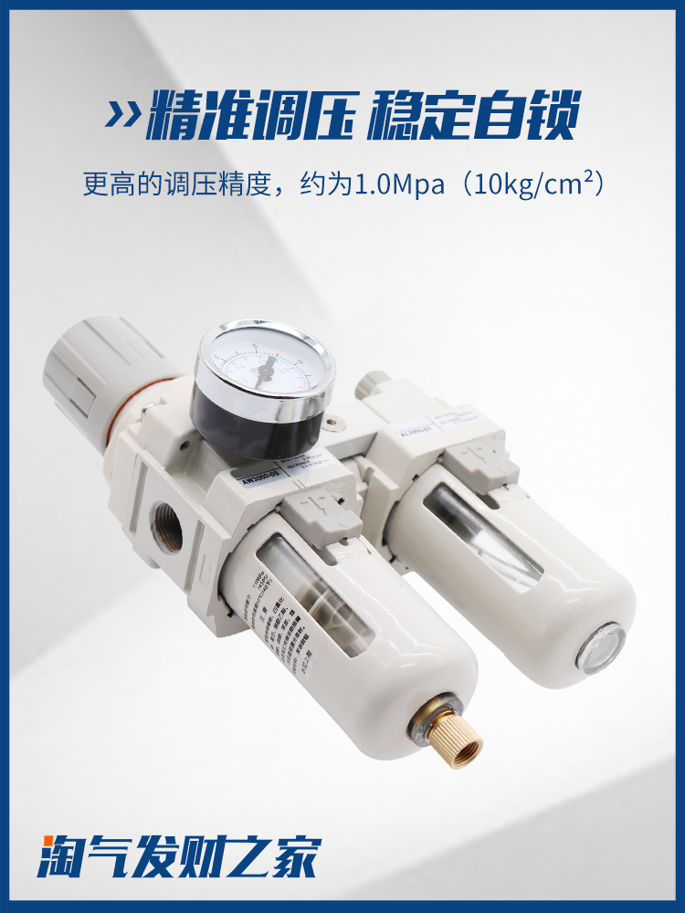 SMC型油水分离器AC5010-06 AC5010-10二联件AW5000-10/AL5000-10