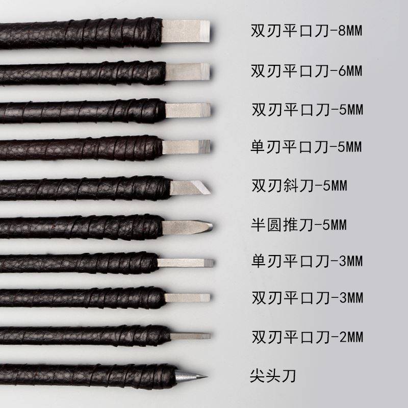 雕途篆刻工具套装初学者入门全套钨钢手工木工雕玉石刻印章雕刻刀