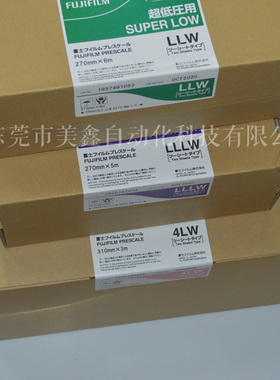 富士表面压力测量胶片Prescale胶片LLLW日本感压纸LLW MS LW
