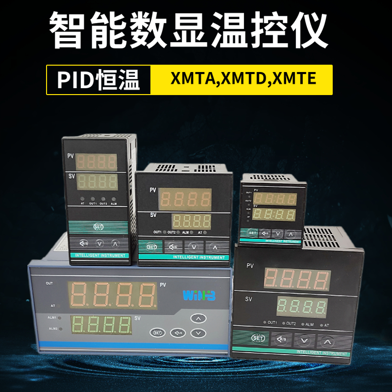 智能数显温控表XMTE7412 XMTD-7411 XMTG恒温PID温控仪XMTA温控器