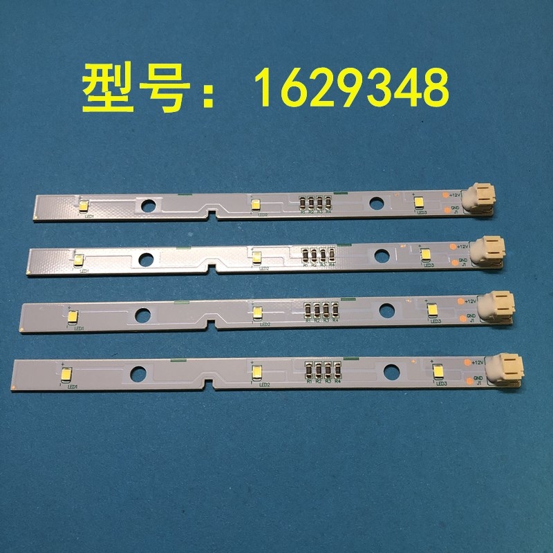 适用于容声/海信冰箱LED灯条 E349766 MDDZ-162A 1629348 DC12V