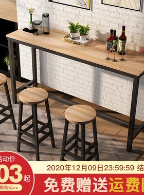 Bar counter high desk dining breakfast table workbench stool