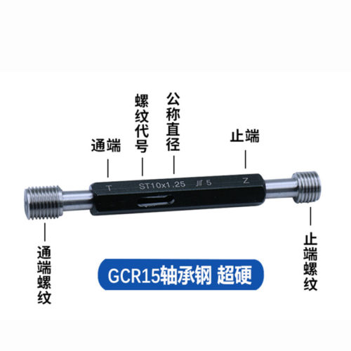 新款美制牙套塞规ST螺纹
