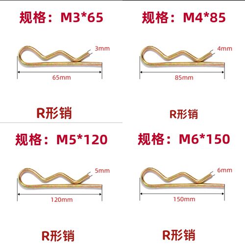 型销徐工中联三一柳吊车