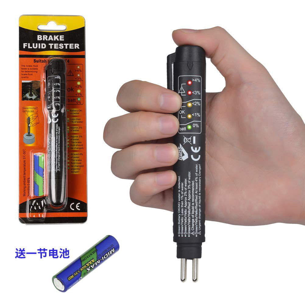 汽车刹车油检测笔测试笔制动液水分测试仪刹车油更换检测专业工具