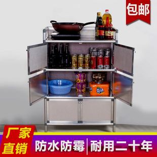 碗柜出租房用铝合金柜餐边柜酒柜茶水柜碗橱储物柜子简易橱柜厨房