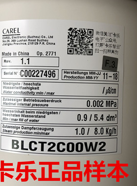 阿尔西精密空调系列加湿桶 BLCT2C00W2 BLCT2COOW2