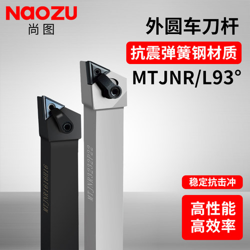 数控刀杆三角外圆车床具