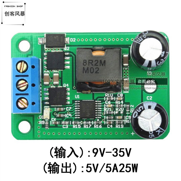 DC-DC降压模块 24v 12V转5V 5A电源模块充电器替代055L超LM2596S