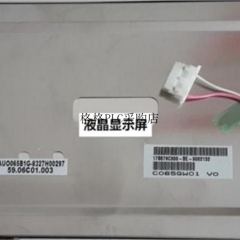 议价液晶显示屏C065GW01 V0 格商谈,