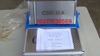 NB/T 47013-2015标准试块CSK-IIIA超声波试块CSK-3A试块探伤标准