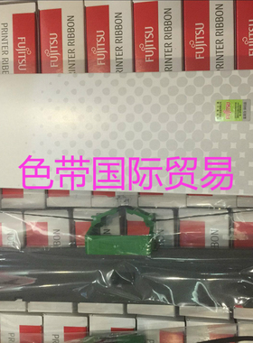 富士通DPK730 DKP710S/720T/700T/710H/6750/DPK7010原装色带架