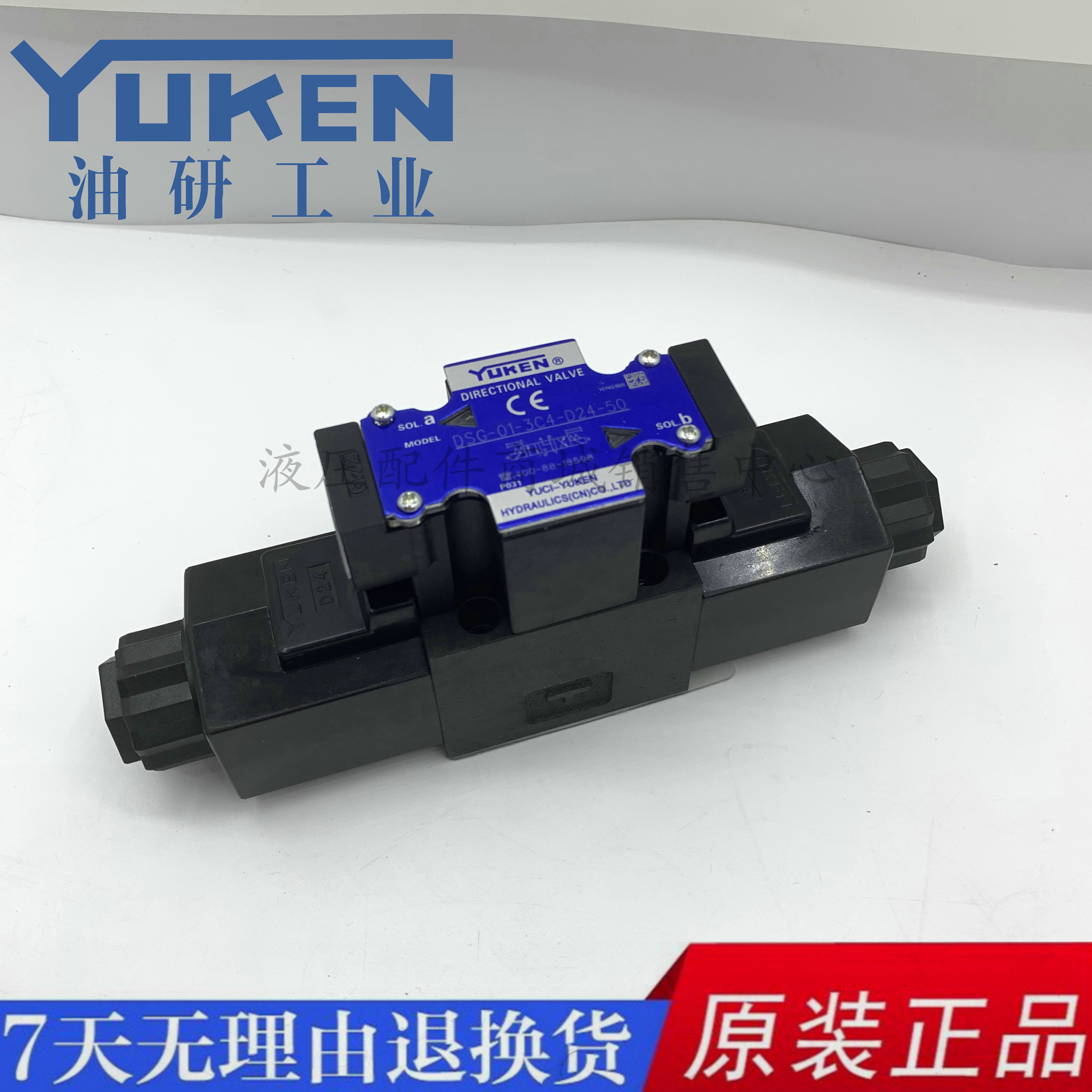 油研DSG-01-3C2/3C4/3C6/2B2-D24-N1-70-L N 03 50 A100 A240