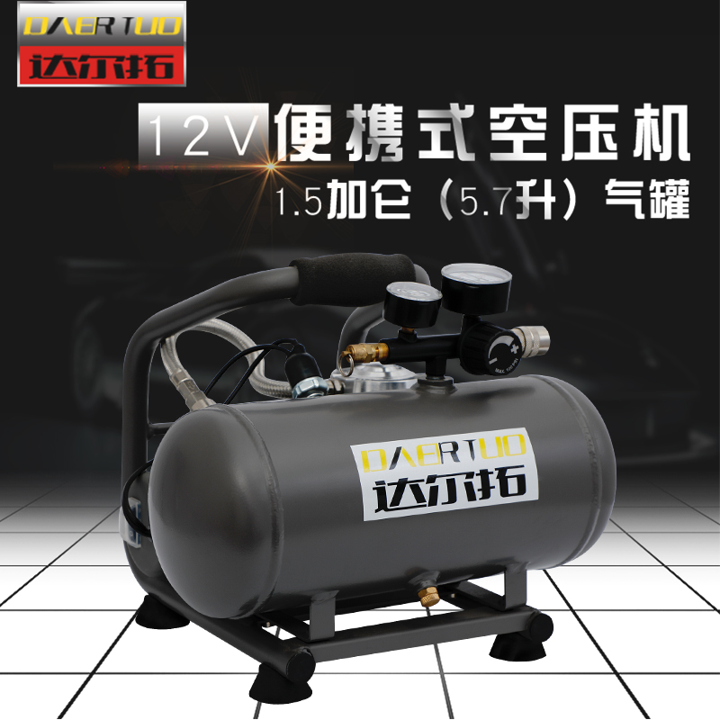 达尔拓直流无油空压机气