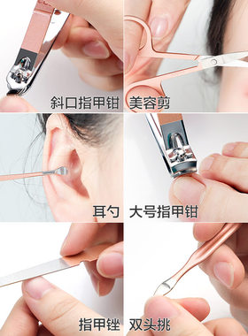 居家指甲刀套装钳女可爱