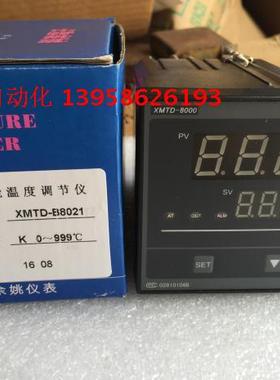 KEYANG科洋 XMTD-8000 XMTD-B8021 XMTD-B8401T7 智能温控仪