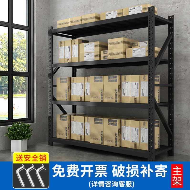 仓储库货架置物多层家用