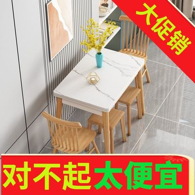 可伸缩折叠式北欧餐桌椅